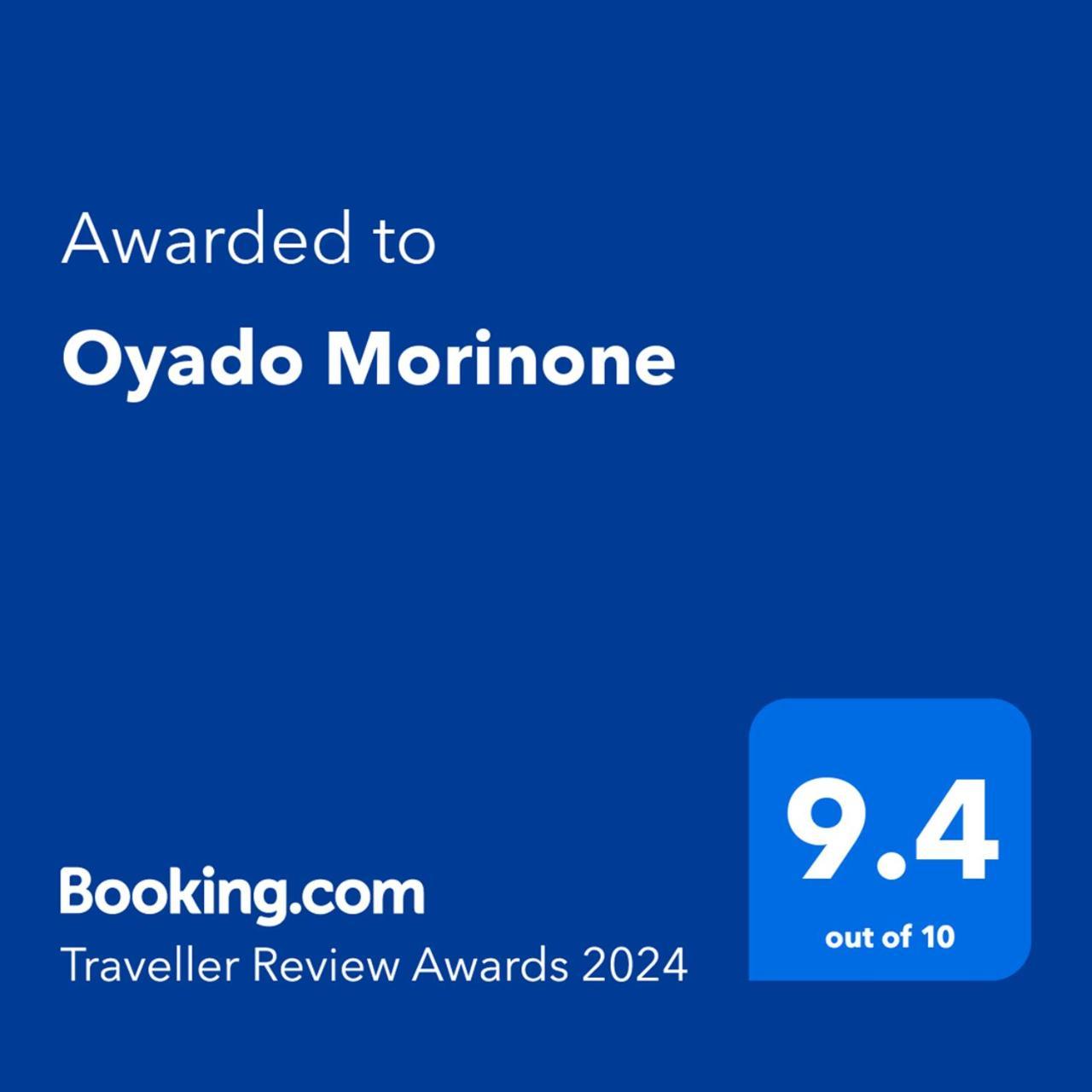 Oyado Morinone Ξενοδοχείο Kaminoyama Εξωτερικό φωτογραφία